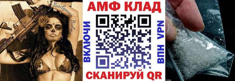 kraken как войти  Суздаль  Amphetamine Розовый 