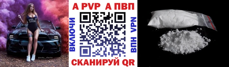 MEGA ССЫЛКА  Суздаль  Alfa_PVP крисы CK 