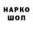 APVP Соль Bylat Shodow