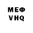 МЕТАМФЕТАМИН пудра Gaerlin