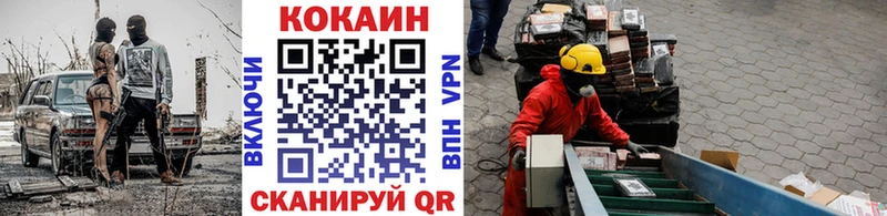 Cocaine FishScale  мориарти Telegram  Суздаль  МЕГА сайт 