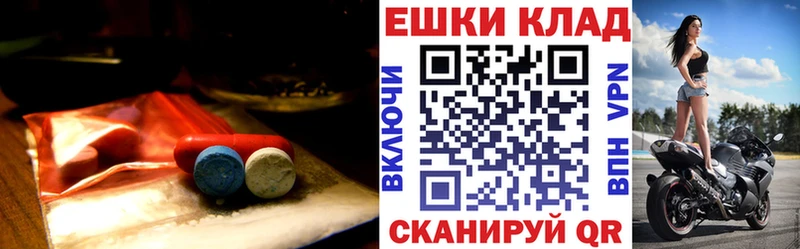 ЭКСТАЗИ круглые  как найти закладки  Суздаль 