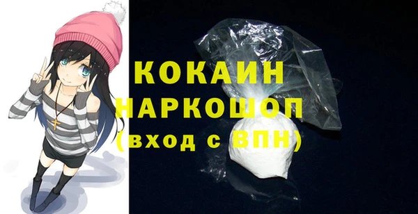 герыч Костерёво