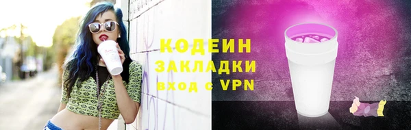 кокаин перу Корсаков