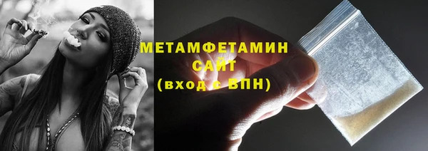 мефедрон VHQ Коряжма