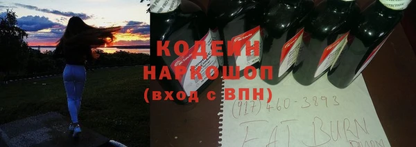 мефедрон VHQ Коряжма