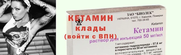 мефедрон VHQ Коряжма