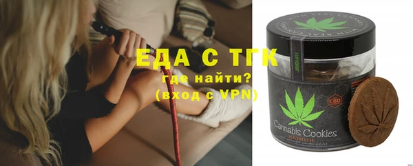 мефедрон VHQ Коряжма