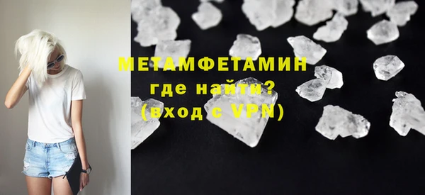 мефедрон VHQ Коряжма
