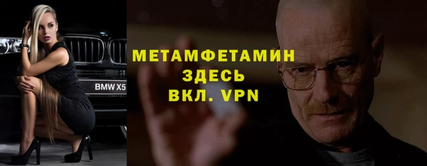 герыч Костерёво