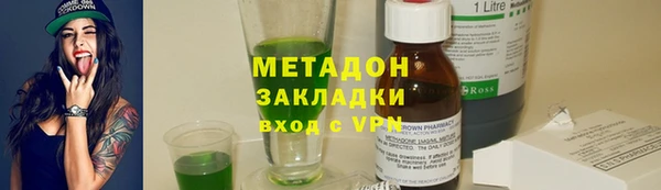 мефедрон VHQ Коряжма