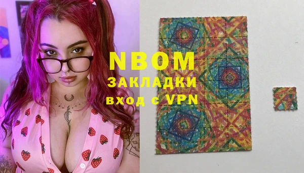 герыч Костерёво