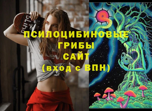 герыч Костерёво