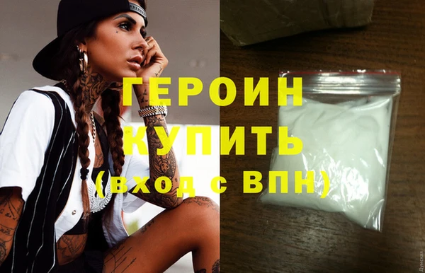 герыч Костерёво