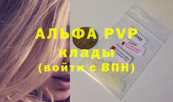мефедрон VHQ Коряжма