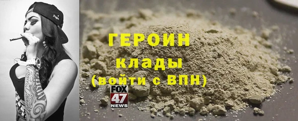 кокаин перу Корсаков