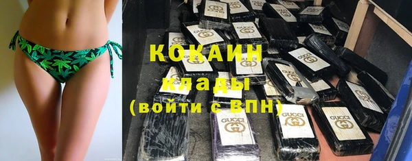 мефедрон VHQ Коряжма