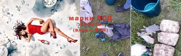 мефедрон VHQ Коряжма