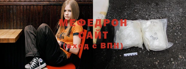 мефедрон VHQ Коряжма