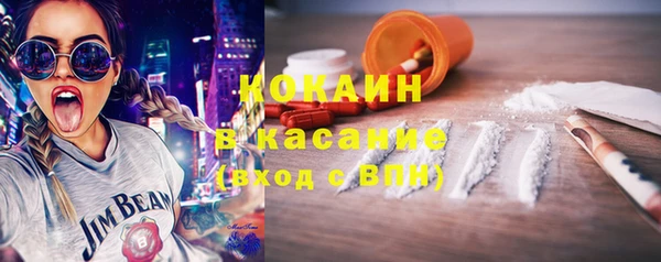 герыч Костерёво