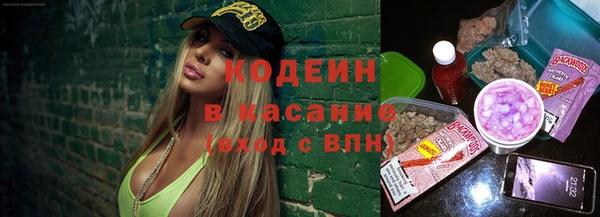 мефедрон VHQ Коряжма