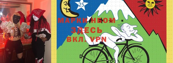 герыч Костерёво
