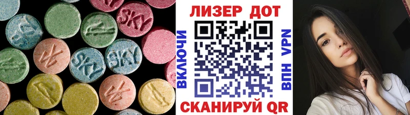 Лсд 25 экстази кислота KRAKEN как войти Суздаль