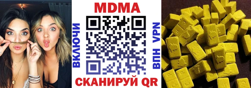 hydra рабочий сайт  Суздаль  МДМА Molly  где найти наркотики 