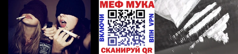 Меф мука  Суздаль 