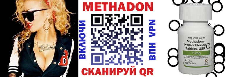 darknet состав  где можно купить наркотик  Суздаль  Метадон кристалл 