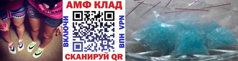 Первитин витя мега зеркало Суздаль сколько стоит